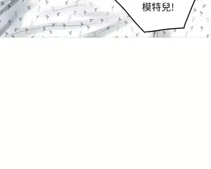 Page 1034 of 姐姐的房间 28-50 完结 - preview thumbnail