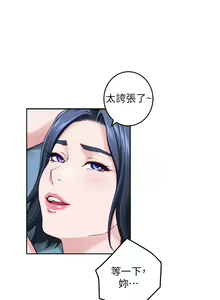 Page 1035 of 姐姐的房间 28-50 完结 - preview thumbnail
