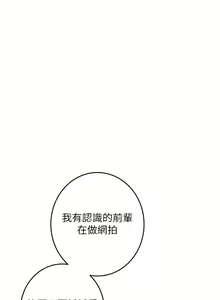 Page 1037 of 姐姐的房间 28-50 完结 - preview thumbnail