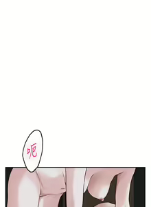 Page 1068 of 姐姐的房间 28-50 完结 - preview thumbnail