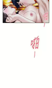 Page 1088 of 姐姐的房间 28-50 完结 - preview thumbnail
