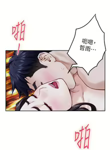 Page 1089 of 姐姐的房间 28-50 完结 - preview thumbnail