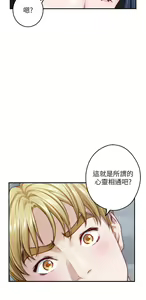 Page 1113 of 姐姐的房间 28-50 完结 - preview thumbnail