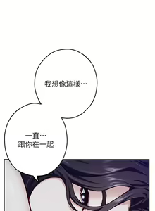 Page 1118 of 姐姐的房间 28-50 完结 - preview thumbnail