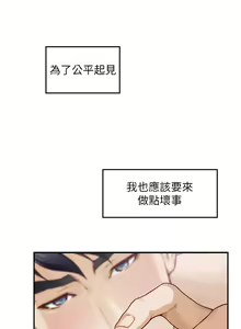 Page 1134 of 姐姐的房间 28-50 完结 - preview thumbnail