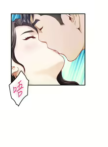 Page 1140 of 姐姐的房间 28-50 完结 - preview thumbnail