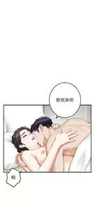 Page 1147 of 姐姐的房间 28-50 完结 - preview thumbnail