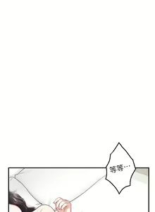 Page 1148 of 姐姐的房间 28-50 完结 - preview thumbnail