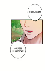 Page 1162 of 姐姐的房间 28-50 完结 - preview thumbnail