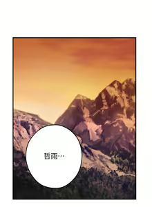 Page 1165 of 姐姐的房间 28-50 完结 - preview thumbnail