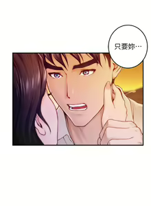 Page 1167 of 姐姐的房间 28-50 完结 - preview thumbnail
