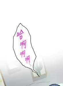 Page 1179 of 姐姐的房间 28-50 完结 - preview thumbnail
