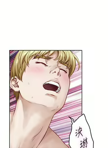 Page 1183 of 姐姐的房间 28-50 完结 - preview thumbnail