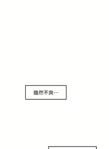 Page 1185 of 姐姐的房间 28-50 完结 - preview thumbnail