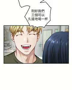 Page 1191 of 姐姐的房间 28-50 完结 - preview thumbnail