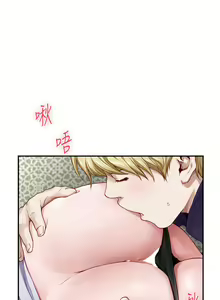 Page 1194 of 姐姐的房间 28-50 完结 - preview thumbnail