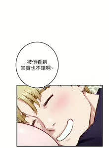 Page 1196 of 姐姐的房间 28-50 完结 - preview thumbnail