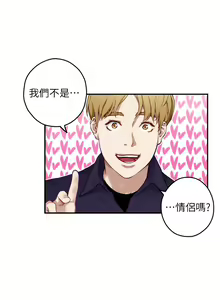 Page 1198 of 姐姐的房间 28-50 完结 - preview thumbnail