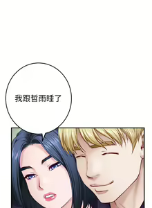 Page 1204 of 姐姐的房间 28-50 完结 - preview thumbnail