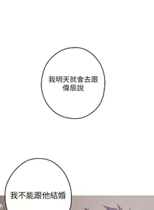 Page 1215 of 姐姐的房间 28-50 完结 - preview thumbnail