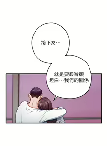 Page 1219 of 姐姐的房间 28-50 完结 - preview thumbnail