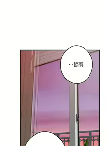 Page 1221 of 姐姐的房间 28-50 完结 - preview thumbnail