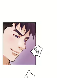 Page 1223 of 姐姐的房间 28-50 完结 - preview thumbnail
