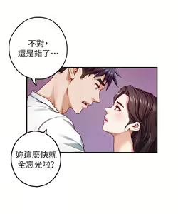 Page 1224 of 姐姐的房间 28-50 完结 - preview thumbnail