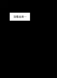 Page 1236 of 姐姐的房间 28-50 完结 - preview thumbnail