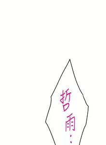 Page 1240 of 姐姐的房间 28-50 完结 - preview thumbnail