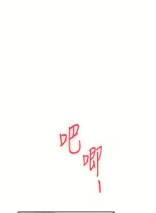 Page 1245 of 姐姐的房间 28-50 完结 - preview thumbnail