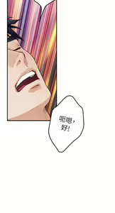Page 1246 of 姐姐的房间 28-50 完结 - preview thumbnail