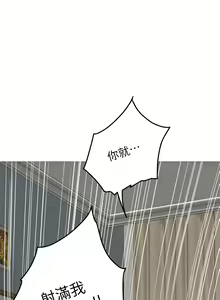 Page 1247 of 姐姐的房间 28-50 完结 - preview thumbnail