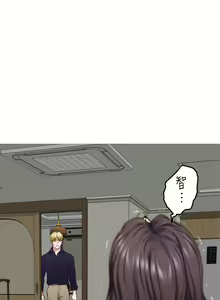 Page 1254 of 姐姐的房间 28-50 完结 - preview thumbnail