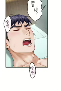 Page 1255 of 姐姐的房间 28-50 完结 - preview thumbnail