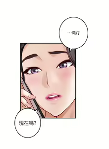 Page 126 of 姐姐的房间 28-50 完结 - preview thumbnail