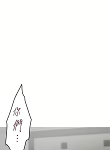 Page 1261 of 姐姐的房间 28-50 完结 - preview thumbnail