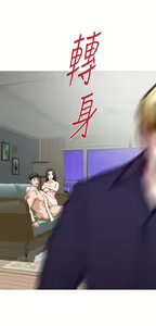 Page 1262 of 姐姐的房间 28-50 完结 - preview thumbnail