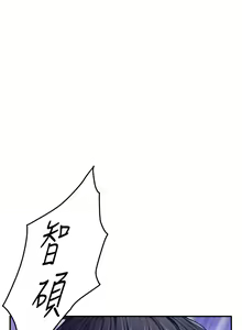 Page 1263 of 姐姐的房间 28-50 完结 - preview thumbnail