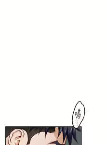 Page 1267 of 姐姐的房间 28-50 完结 - preview thumbnail