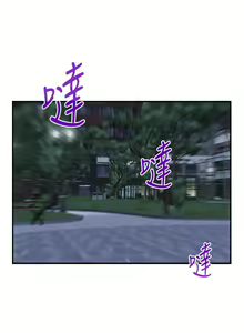 Page 1271 of 姐姐的房间 28-50 完结 - preview thumbnail