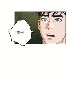 Page 1275 of 姐姐的房间 28-50 完结 - preview thumbnail