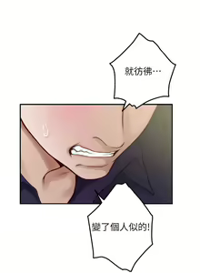 Page 1283 of 姐姐的房间 28-50 完结 - preview thumbnail