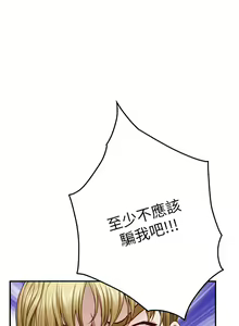 Page 1287 of 姐姐的房间 28-50 完结 - preview thumbnail