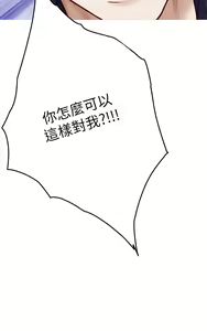 Page 1288 of 姐姐的房间 28-50 完结 - preview thumbnail