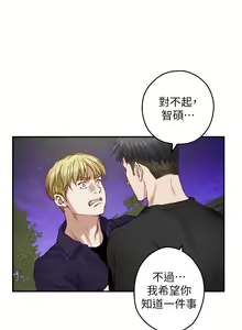 Page 1291 of 姐姐的房间 28-50 完结 - preview thumbnail