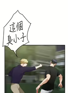 Page 1295 of 姐姐的房间 28-50 完结 - preview thumbnail