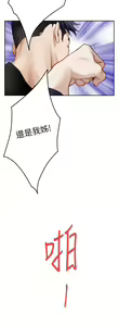 Page 1298 of 姐姐的房间 28-50 完结 - preview thumbnail