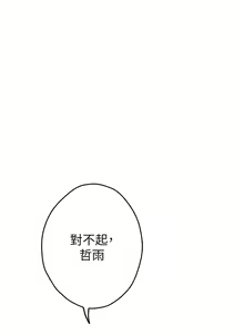 Page 1309 of 姐姐的房间 28-50 完结 - preview thumbnail