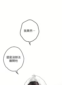 Page 1311 of 姐姐的房间 28-50 完结 - preview thumbnail